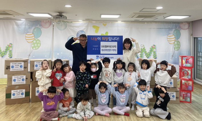 시립수원지방산업단지 어린이집 우유팩 전달