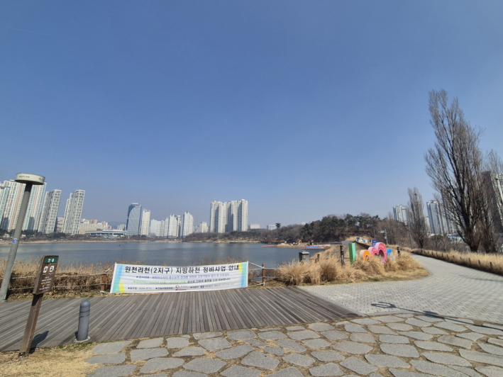 원천리천 지방하천 정비사업 공사가 진행 중이며, 완료는 2026년 6월로 예정되어 있다.