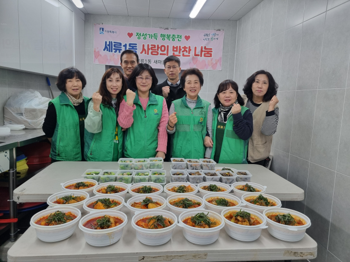 세류1동 새마을부녀회 취약계층을 위한 '사랑의 반찬나눔 봉사' 실시