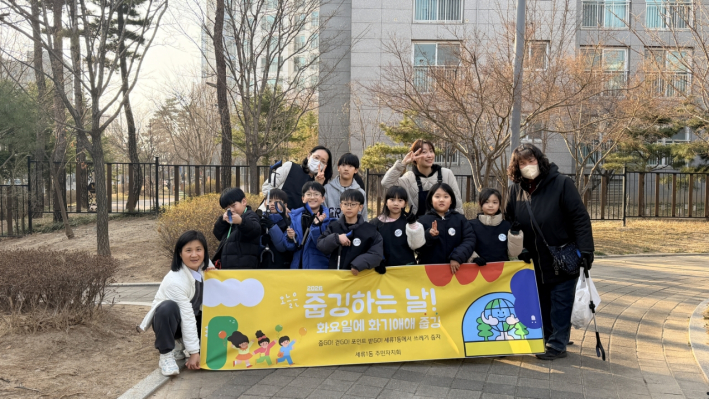 관내 주민이 화기애애줍깅을 하고있다.