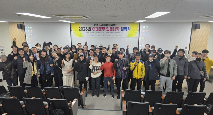 2026년 어깨동무인문학 단체사진