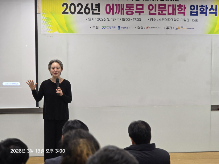 더글로리의 손지나배우가 열연강의를 하고 있다.