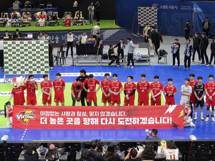 봄배구 진출 좌절, 올 시즌을 마무리한 한국전력 빅스톰이 홈팬들에게 감사인사를 했다.
