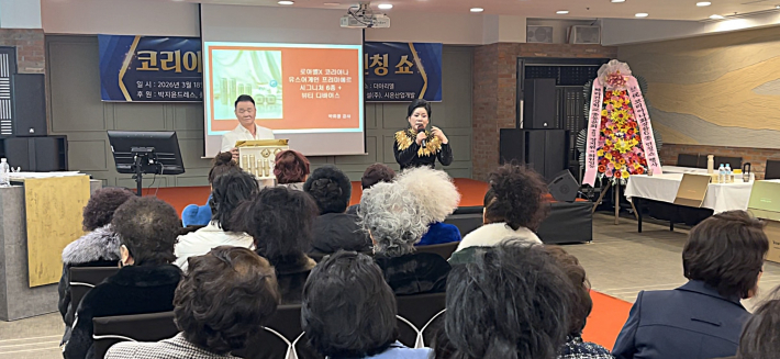 엄민영 코리아나 프리미에르 회장