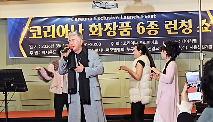 이동준이 초청가수 무대