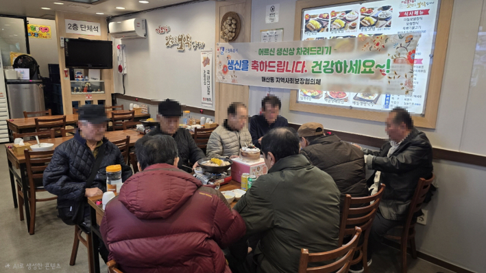 매산동 지역사회보장협의체(위원장 민수정)는 매산동에 거주하는 홀몸 어르신들께 정성 가득한 생신상과 선물을 대접하였다.