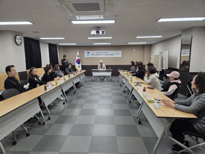 수원시 장안구 파장동 주민자치센터, 강사·수강생 간담회 개최