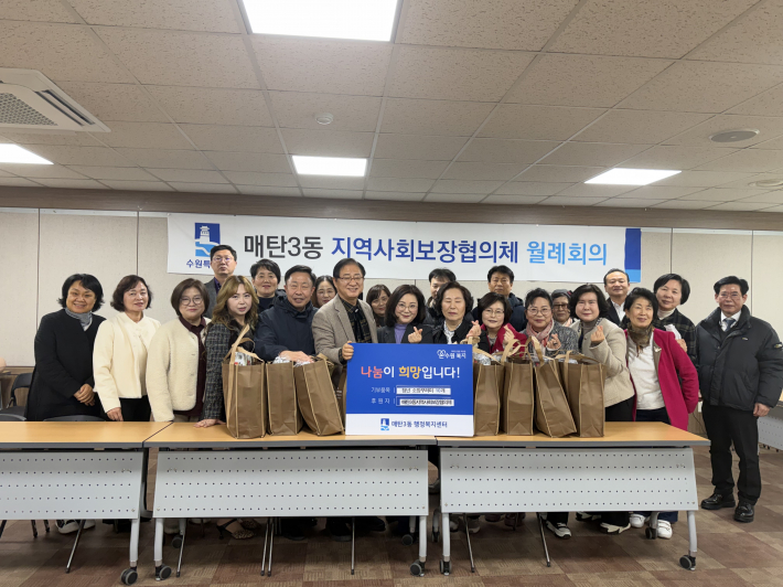 소망꾸러미 전달식 