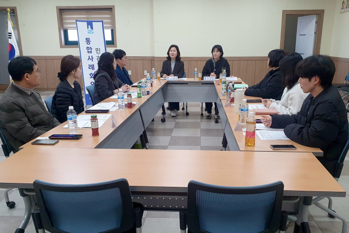 조원1동 위기가구 맞춤형 지원을 위한 통합사례회의 개최 사진이다.