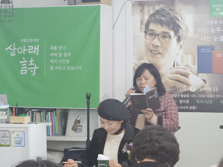 <그대 굳이 사랑하지 않아도 좋다>를 낭송한 최심영 참가자