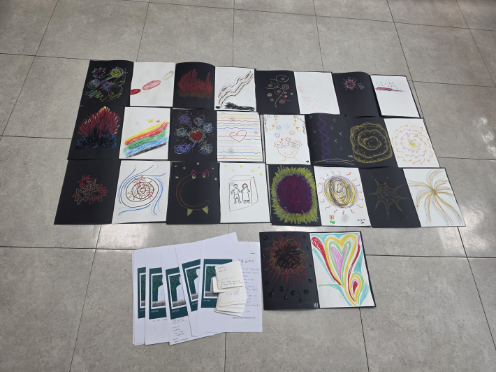 감정 단어, 감정 글쓰기, 미술 테라피 활동