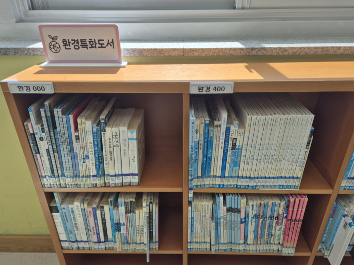 환경 관련 신간부터 초등 고학년 도서까지, 연령별로 확장되는 환경에 대한 책을 구경하는 재미가 있다.