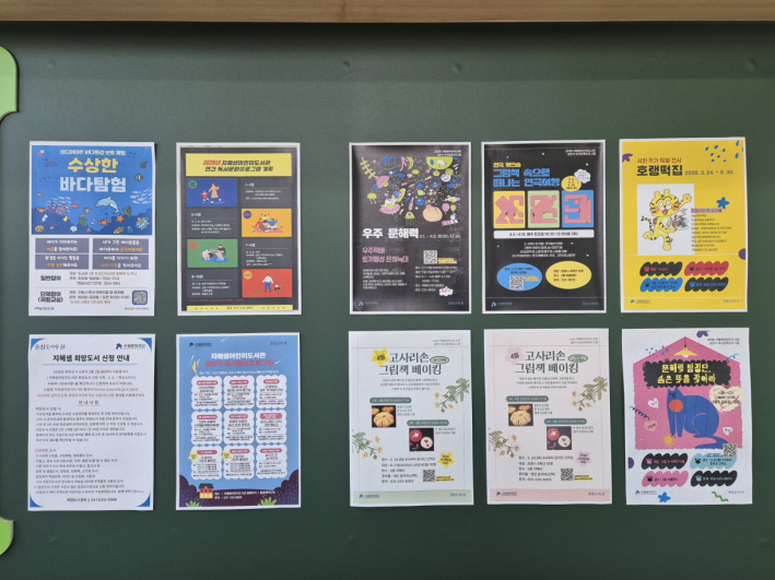 4월 독서문화 프로그램 안내, 그림책·베이킹·문해력·연극까지 이어지는 체험형 수업 정보.