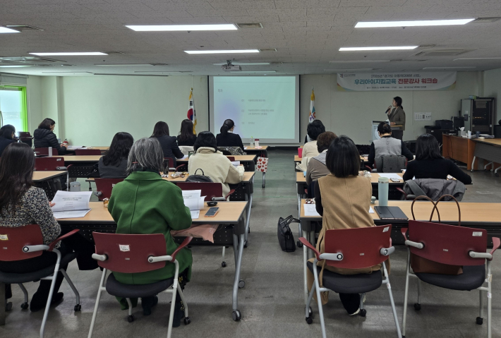 경기도 인재개발원에서 아동학대예방교육 전문강사를 대상으로 역량강화교육을 진행하는 모습(사진제공=경기도거점아동보호전문기관)