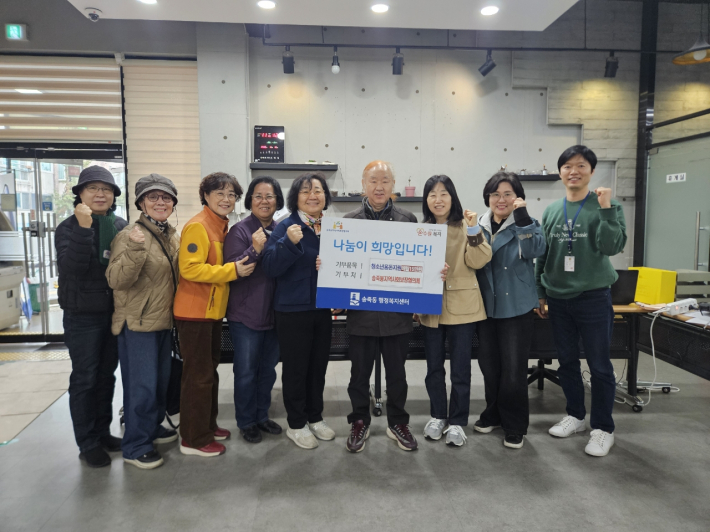 용돈지원 전달식 개최