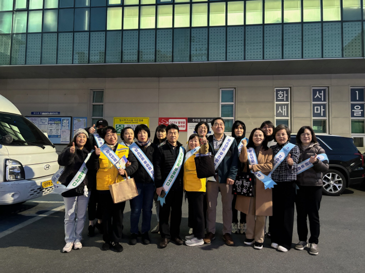 화서1동 청소년지도위원회 캠페인 활동