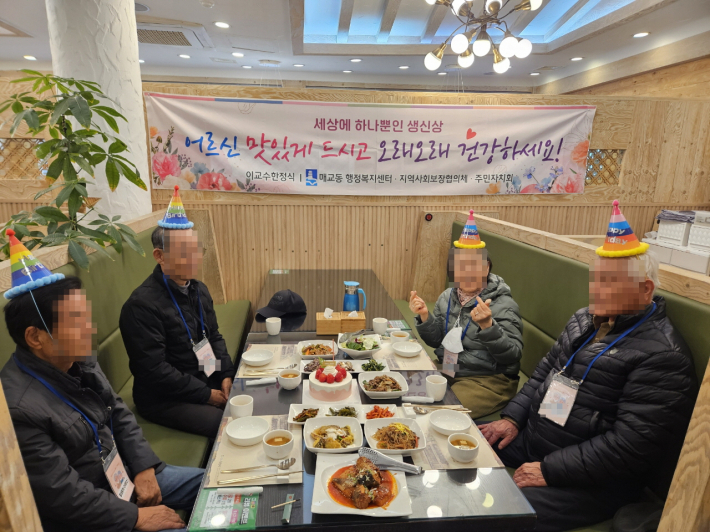 3월 세상에 하나뿐인 생신상 제공, 매교동 지역사회보장협의체-이교수 한정식