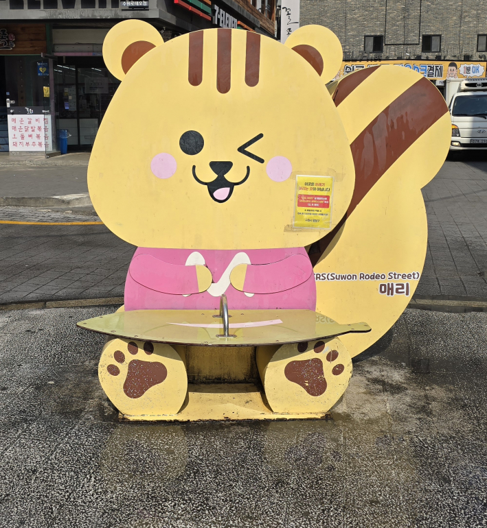 매리조형물 청소 후