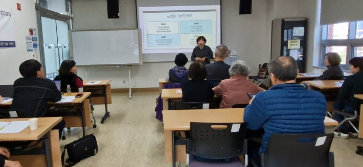 노인의 기본 권리에 대해 설명을 하고 있는 강사