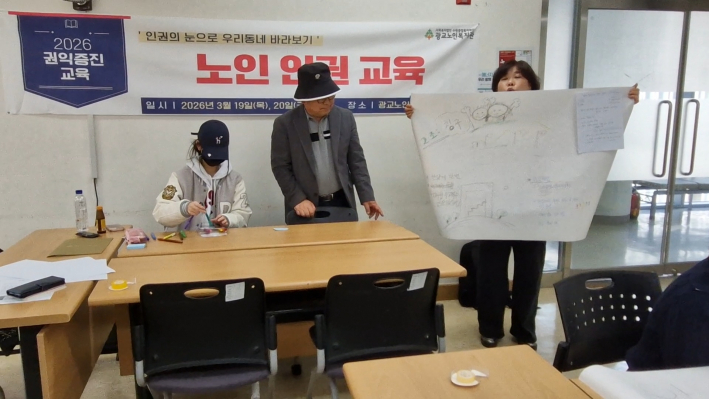 우리 마을에 필요한 것을 건전한 방법을 내놓고 설명을 하고 있다.