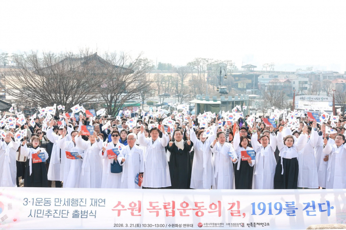 시민들이 모여 단체사진을 찍고 있다