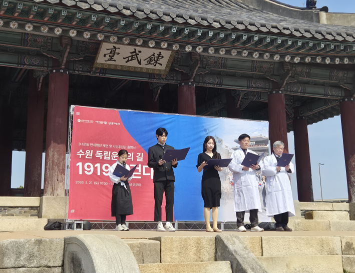 시민 대표들이 독립선언문을 낭독하고 있다