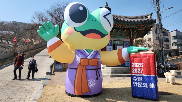 수원화성 인근에 설치된 '2026~2027 수원 방문의 해' 캐릭터 조형물이 시민들을 맞이하며 축제 분위기를 한층 끌어올리고 있다.