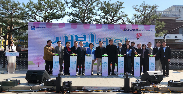 개막식에서 내빈들이 '새빛세일 페스타 수원' 개막을 알리는 퍼포먼스를 진행하고 있다.