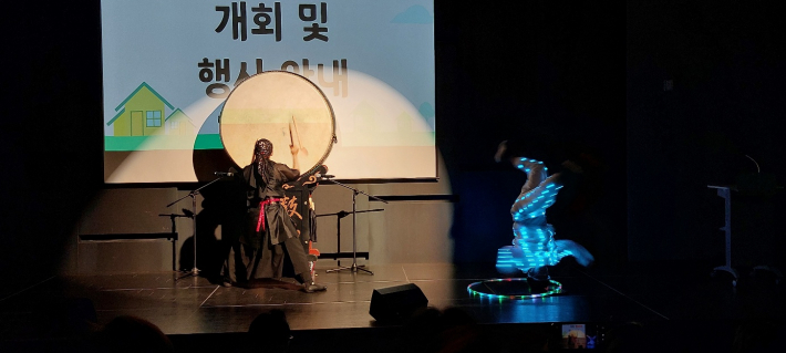 오프닝으로 대북 시나위 축하공연