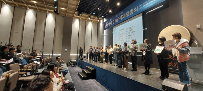 분과장들이 무대에 올라 출범 선언문을 낭독하고 있다.