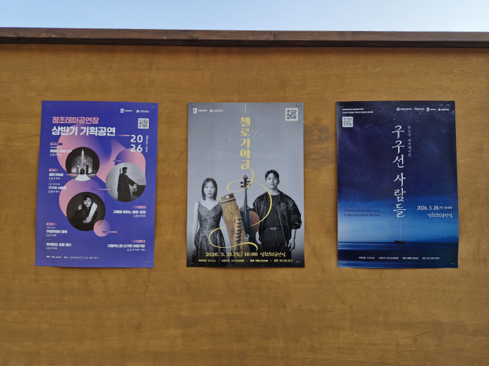 정조테마공연장에서는 3월 28일 오후 4시에 판소리 레미제라블 <구구선 사람들>이라는 공연도 준비하고 있다. 