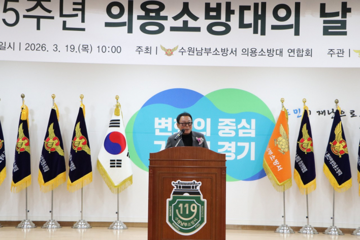 고문단 회장의 축사를 대독하는 안영현 부회장