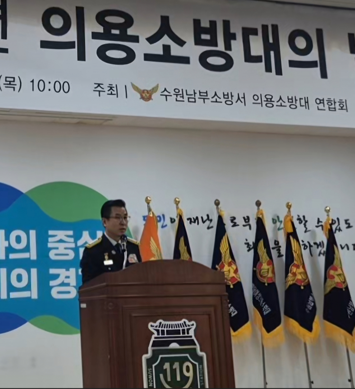 의소대 대원들에게 진심어린 감사를 전하는 박정훈 남부소방서장