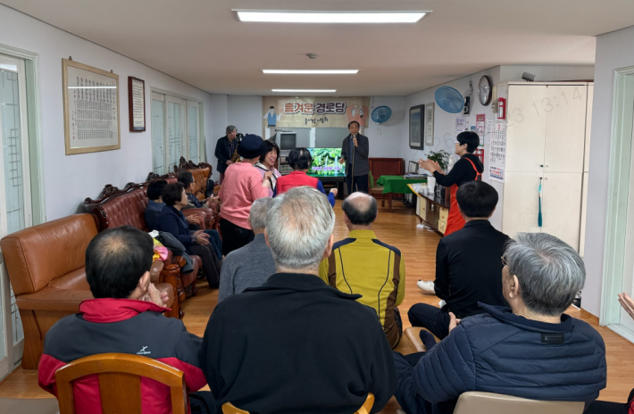 늘사랑나눔회 흥겨운경로당