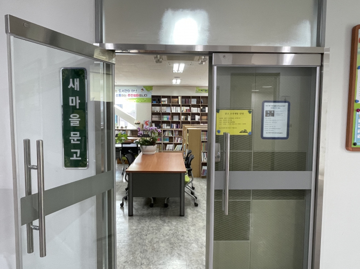 권선1동 새마을문고 새빛톡톡 가입 이벤트 추진