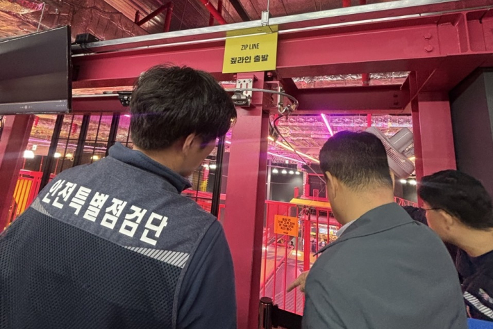 수원시 장안구 행정지원과에서는 경기도 안전특별점검단과 함께 관내 집라인 시설을 대상으로 합동 안전점검을 실시했다.
