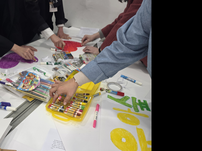 분과 이름 피켓 제작