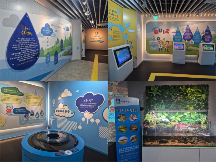 구름 생성 체험 장치와 민물고기 수족관 등 직접 보고 움직이며 물의 변화를 이해할 수 있는 참여형 전시회다.