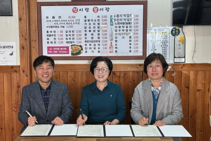 수원시 장안구 정자3동, 취약계층 어르신 반찬 지원 위한 업무협약 체결