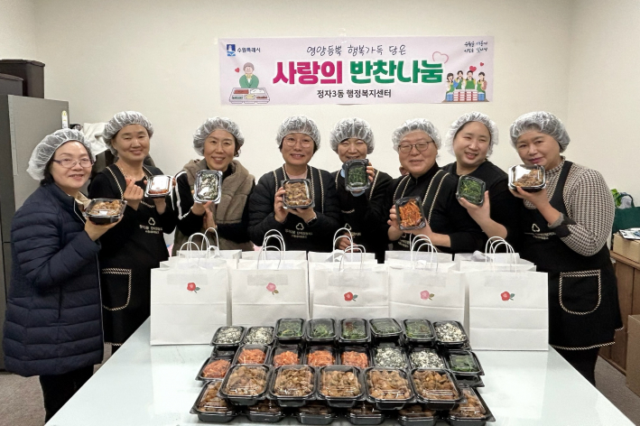 수원시 장안구 정자3동, 이웃위한 따뜻한 한끼 '사랑의 반찬 나눔'