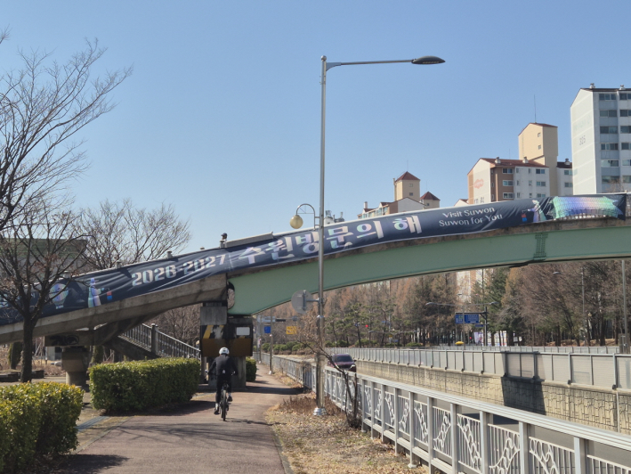 선포식 이후 한 달, 도서관과 관공서 도시 곳곳에서 보이기 시작한 수원 방문의 해 안내 자료