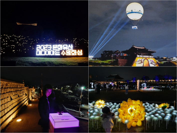 장안문과 화서문, 창룡문 일대 성곽을 따라 펼쳐지는 <수원화성 미디어아트>는 걸음을 옮길 때마다 다른 장면이 이어지는 특별한 시간이었다.