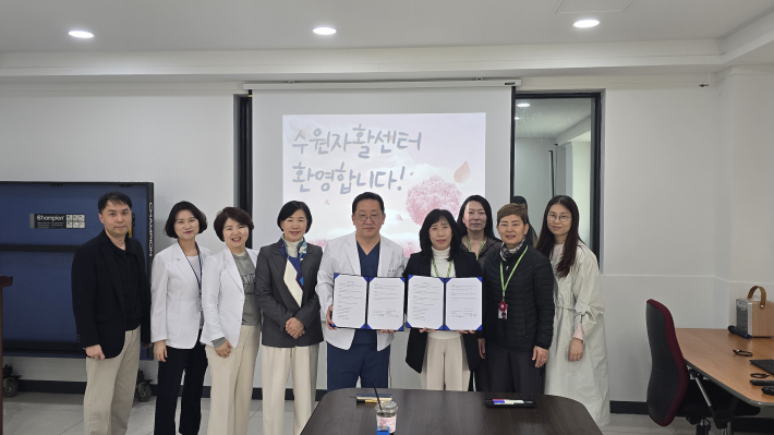 경기수원지역자활센터, 취약계층 의료지원 위한 업무협약 체결