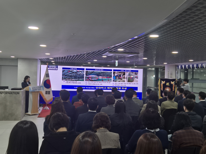 리모델링 경과보고를 전하는 하현승 수원특례시 교육청년청소년과장