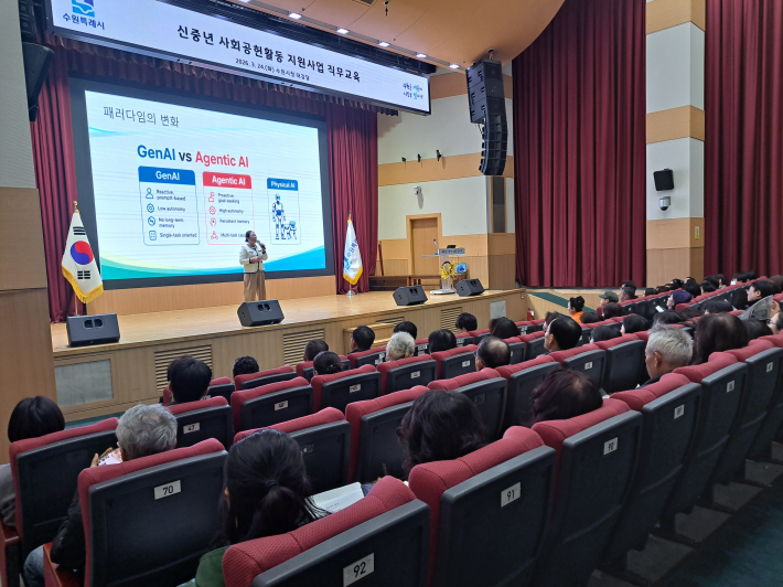 직무교육중인 신중년