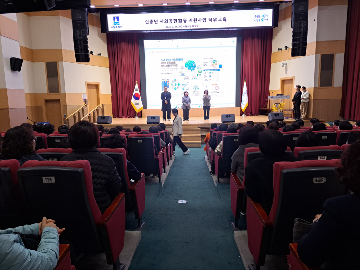 인사하는 신중년 센터 관계자들