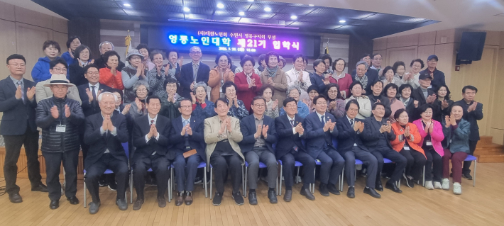 50명의 노인 대학생과 내빈 모두가 기념 촬영을 했다.