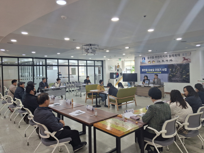 율천동 주민자치회와 성균관대 학생들이 회의를 하고 있다.