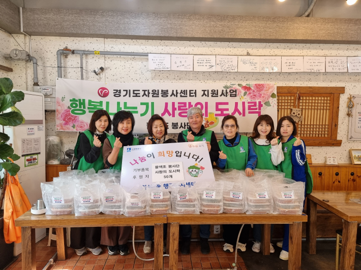 팔색조 봉사단 화서2동에 반찬나눔