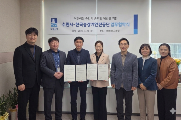 김은주 수원시 여성가족국장(오른쪽 4번째)과 협약식 참석자들이 함께하고 있다.     